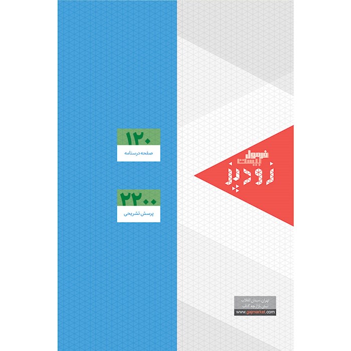 تصویر محصول